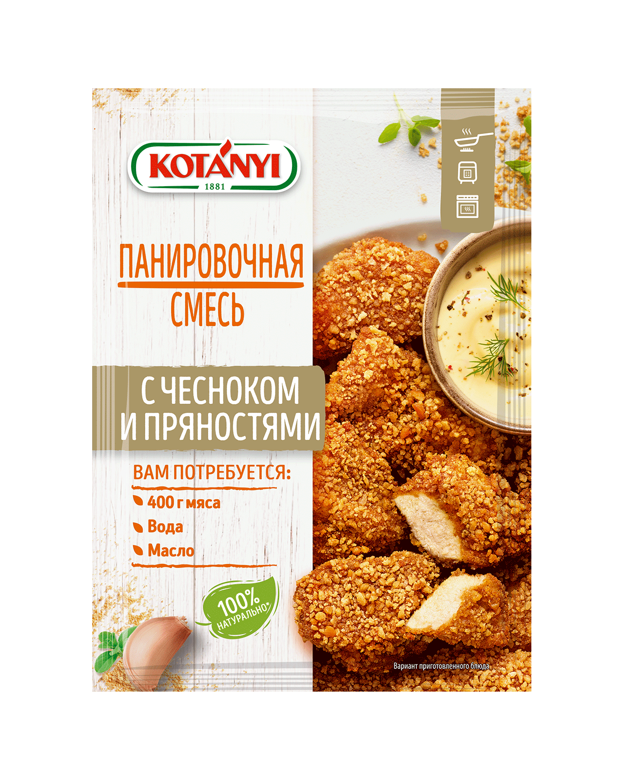 Панировочная смесь с чесноком и пряностями
